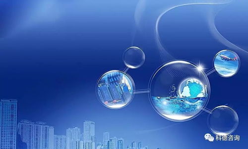 关于印发国家技术转移体系建设方案的通知