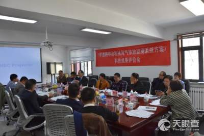 北京市机械工业局技术开发研究所概况与信息查询指南